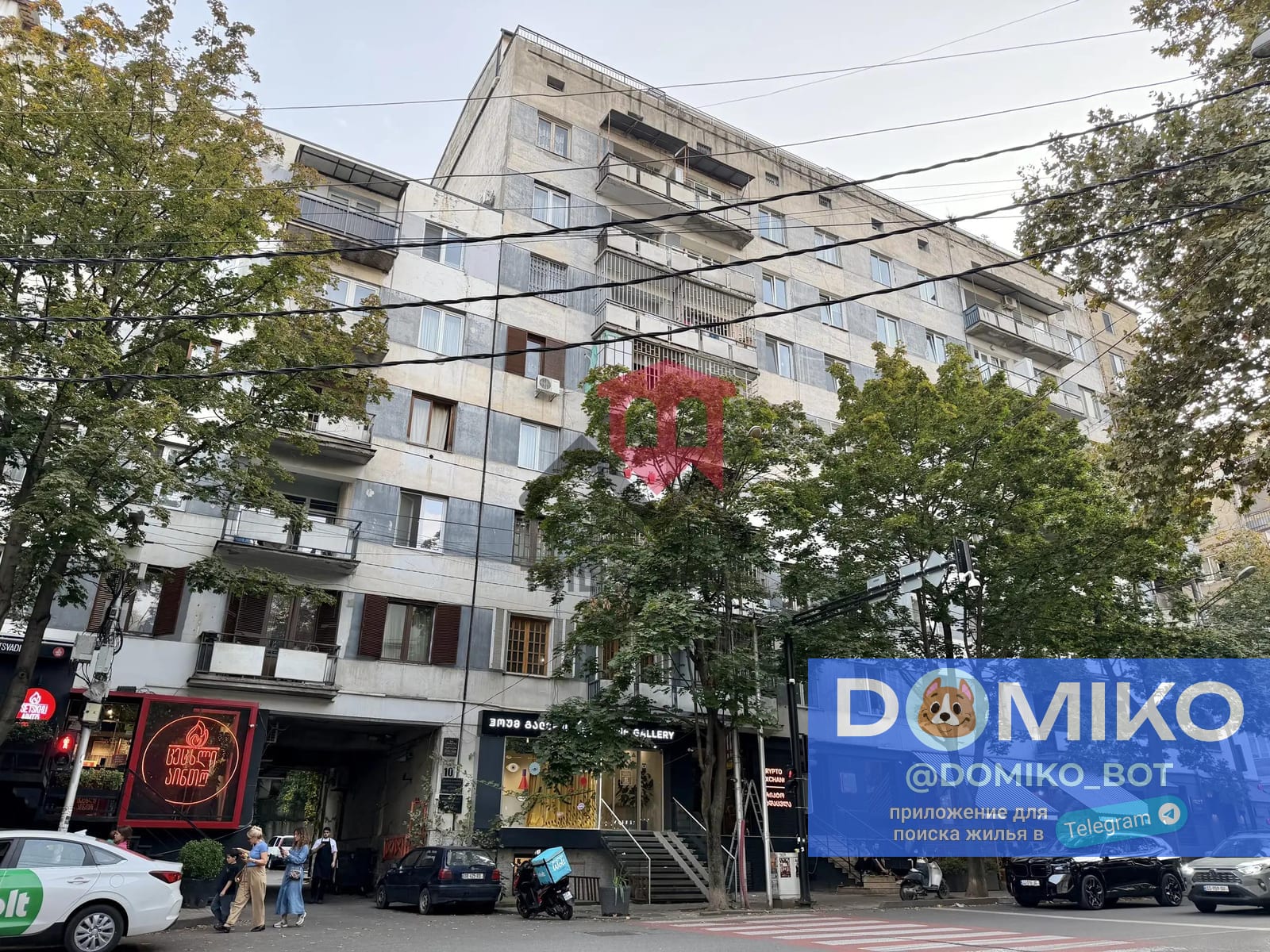Фото объявления