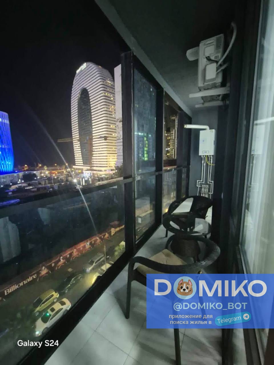 Фото объявления