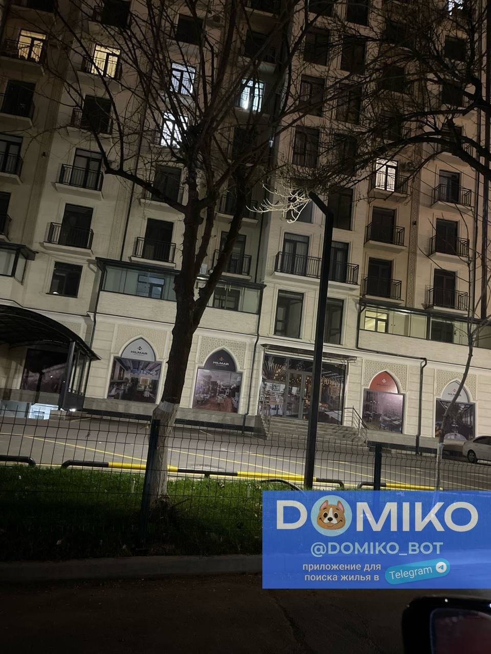 Фото объявления