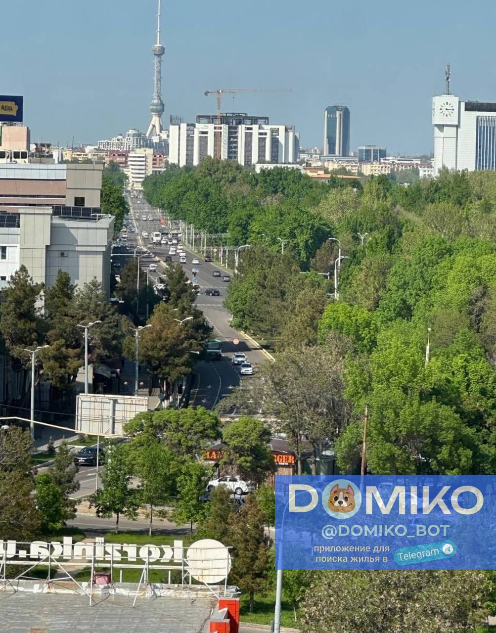 Фото объявления