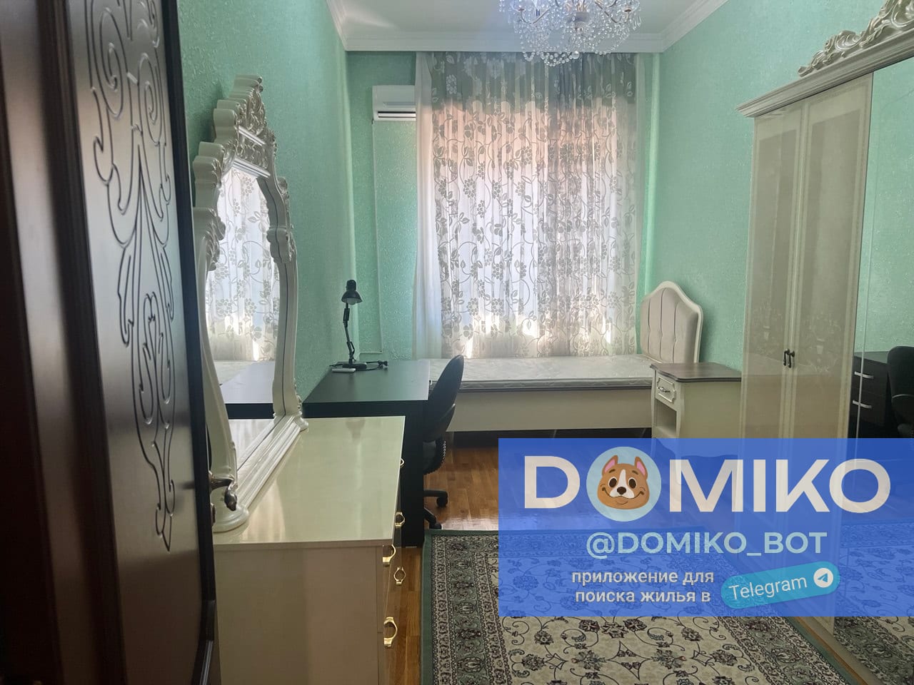 Фото объявления