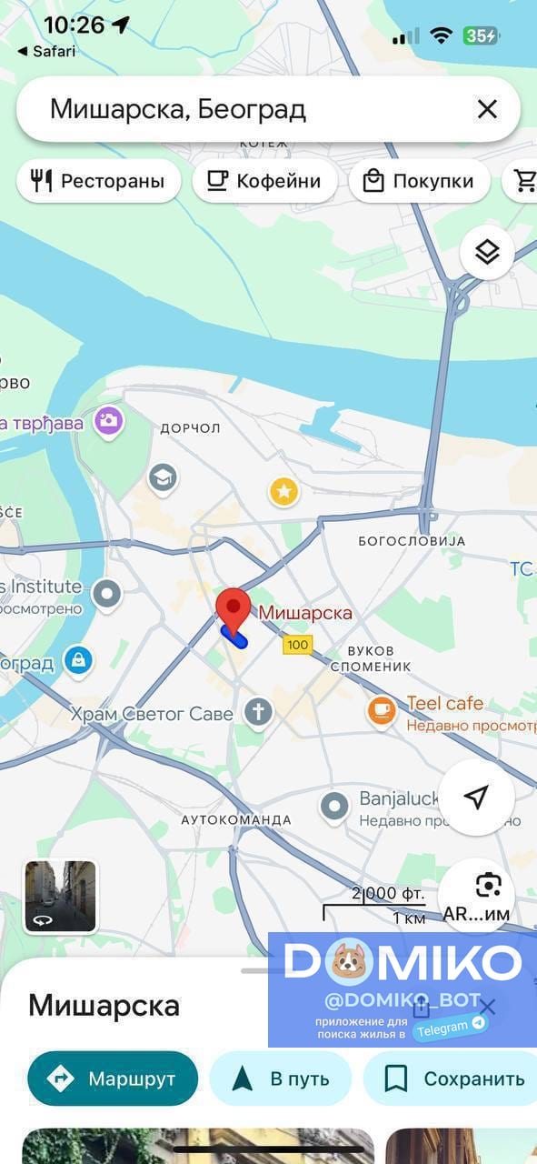 Фото объявления