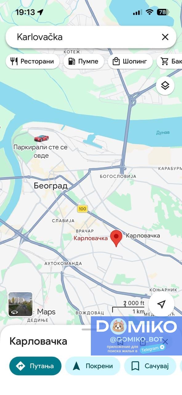 Фото объявления