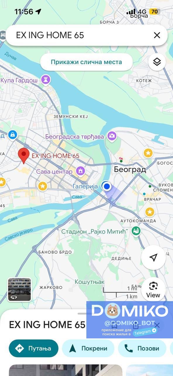 Фото объявления