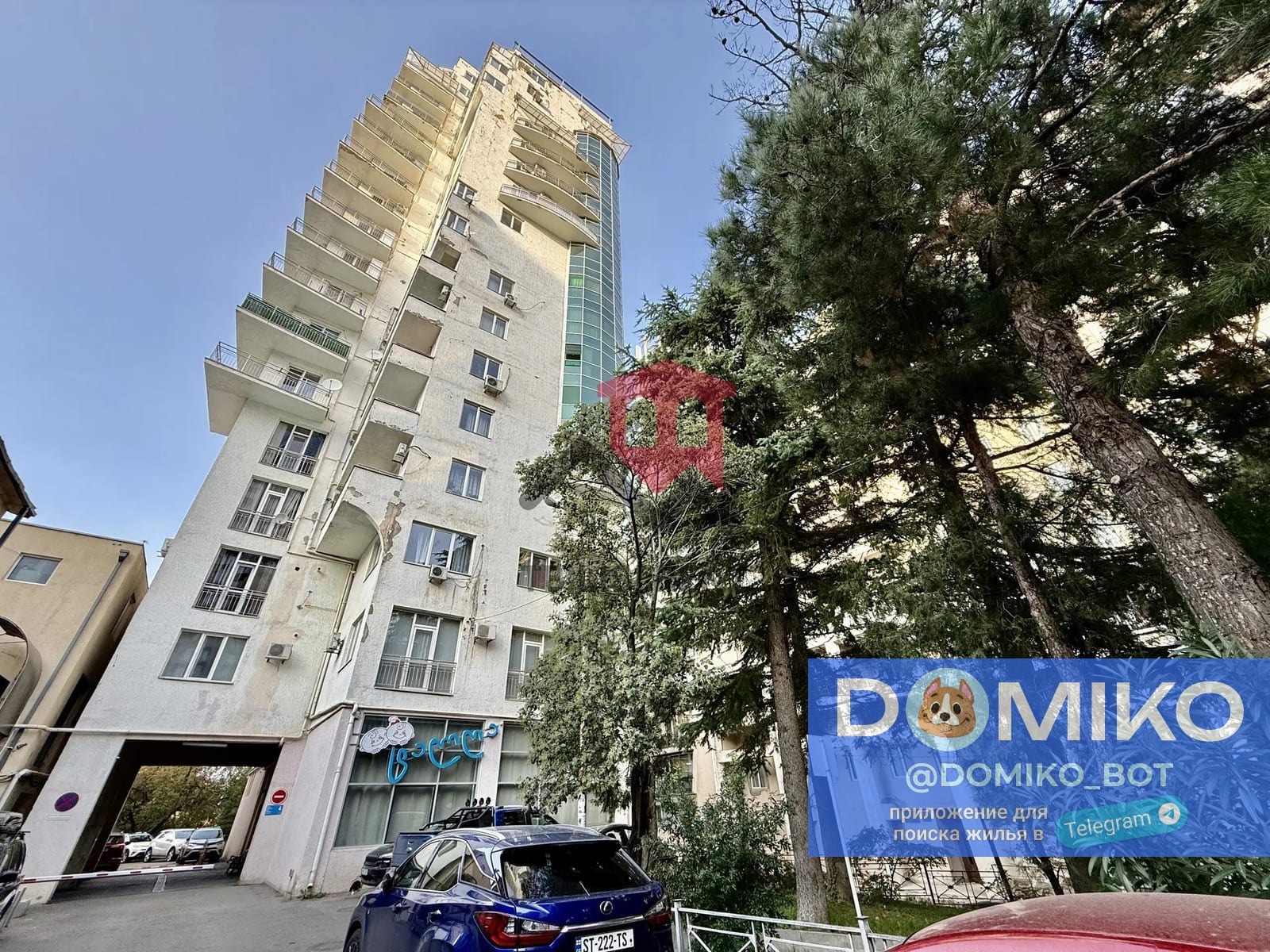 Фото объявления