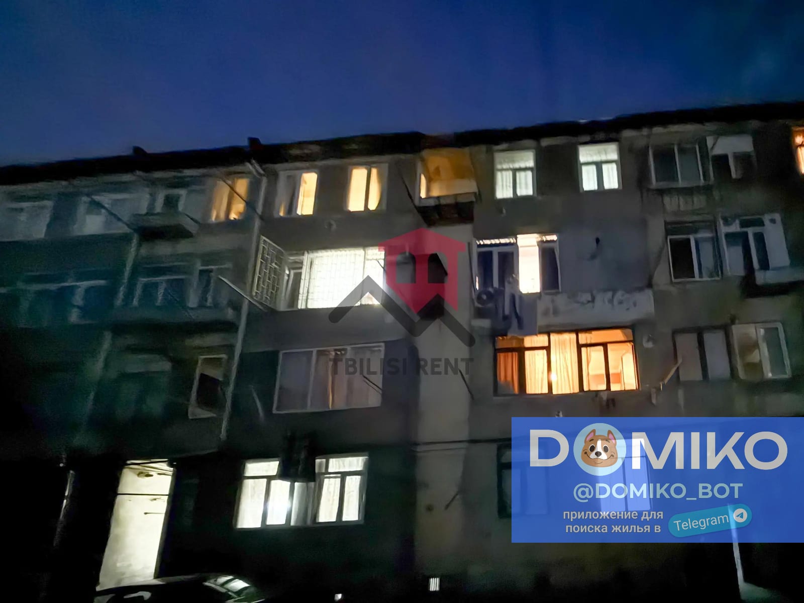 Фото объявления