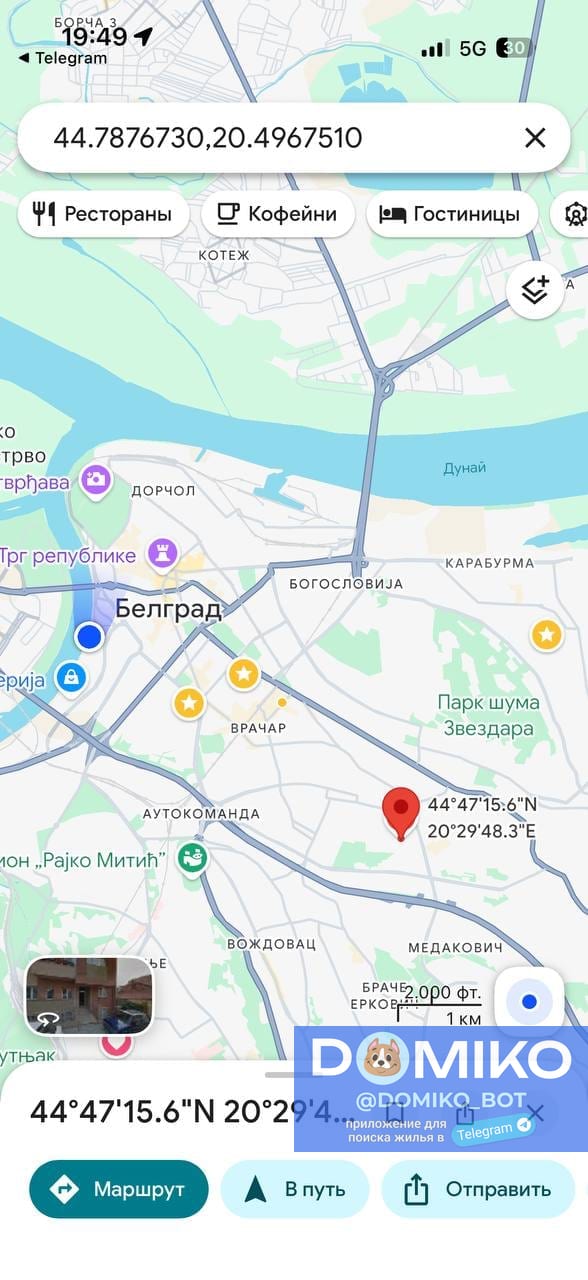 Фото объявления