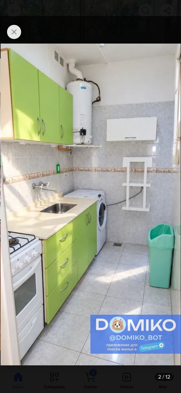 Фото объявления