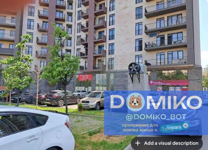 Фото объявления