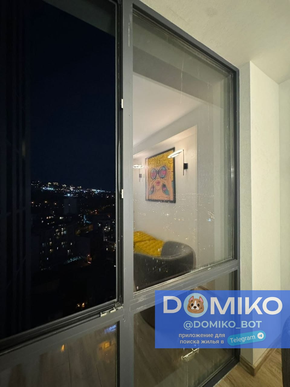 Фото объявления