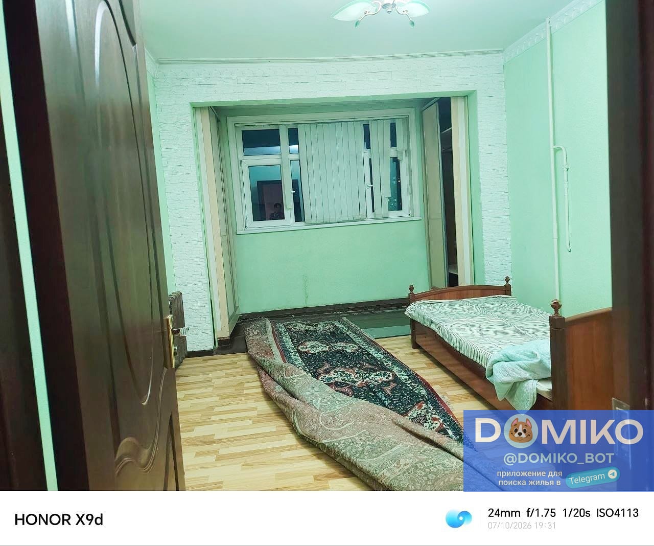 Фото объявления