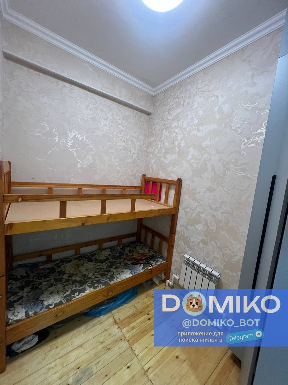 Фото объявления
