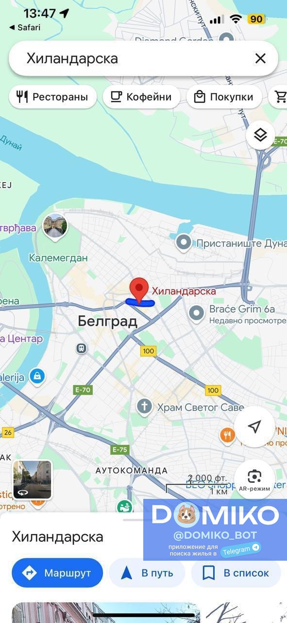 Фото объявления