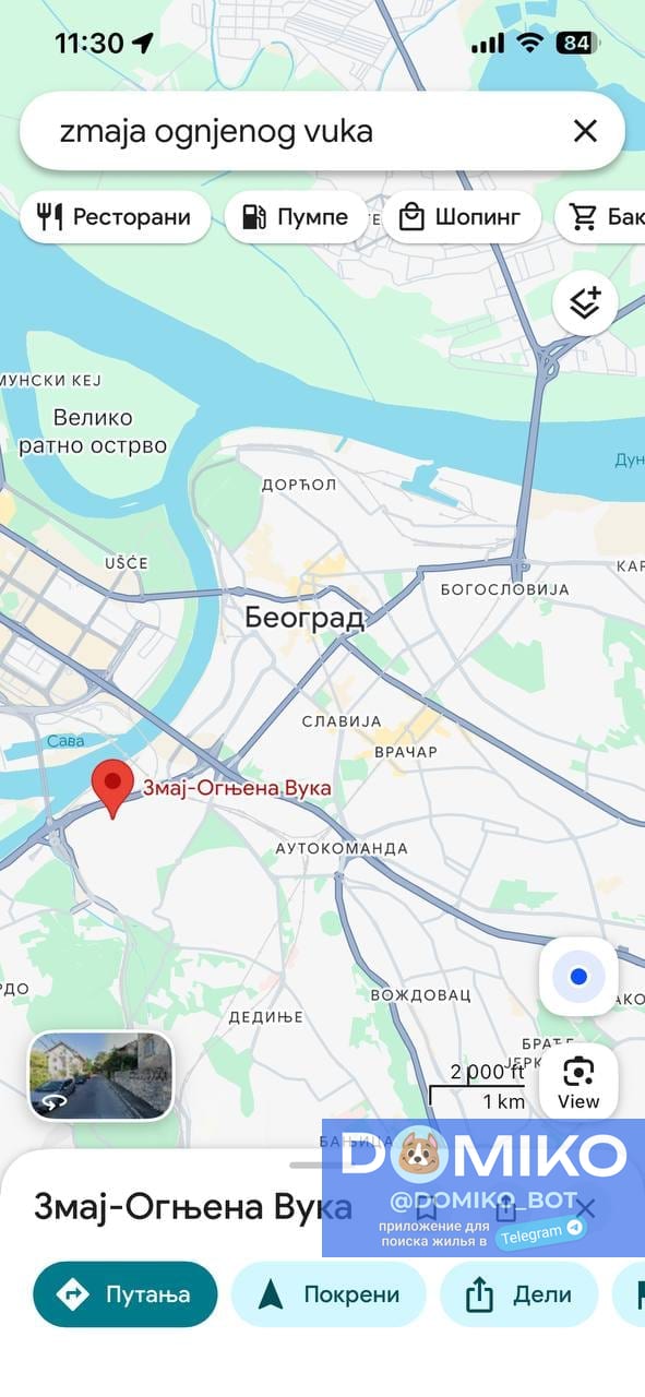 Фото объявления