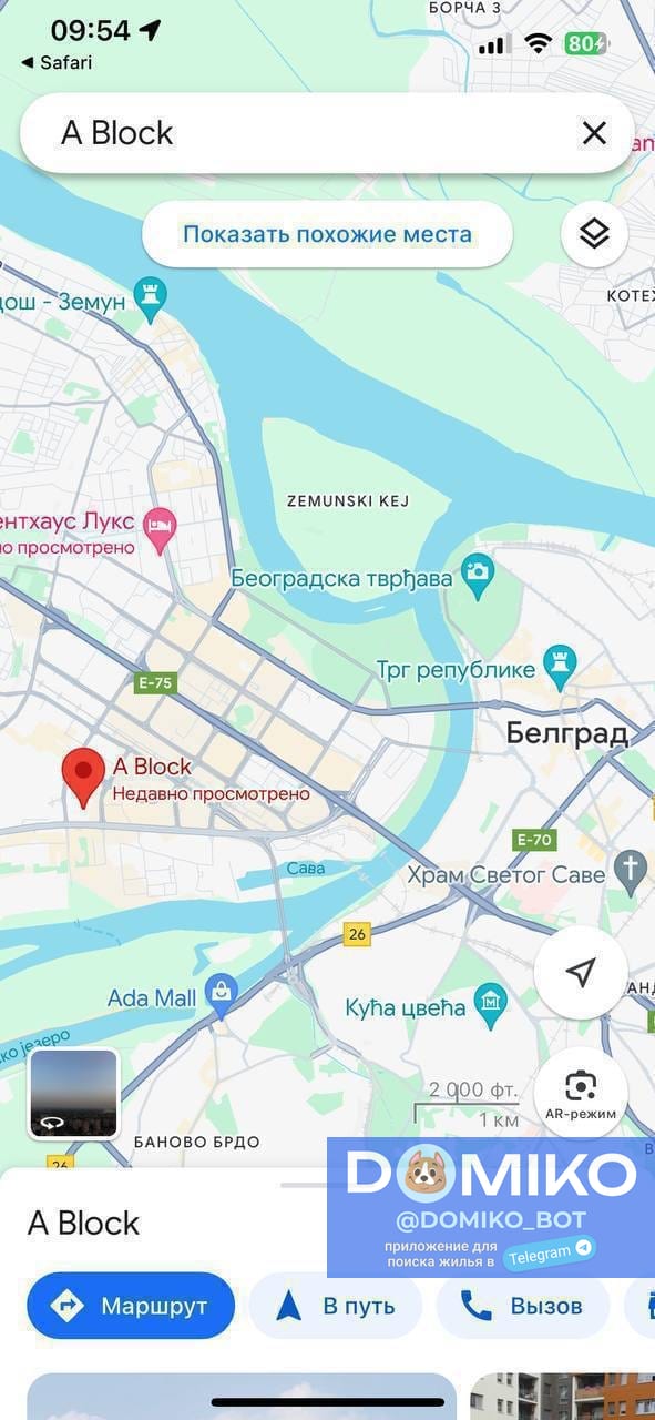 Фото объявления