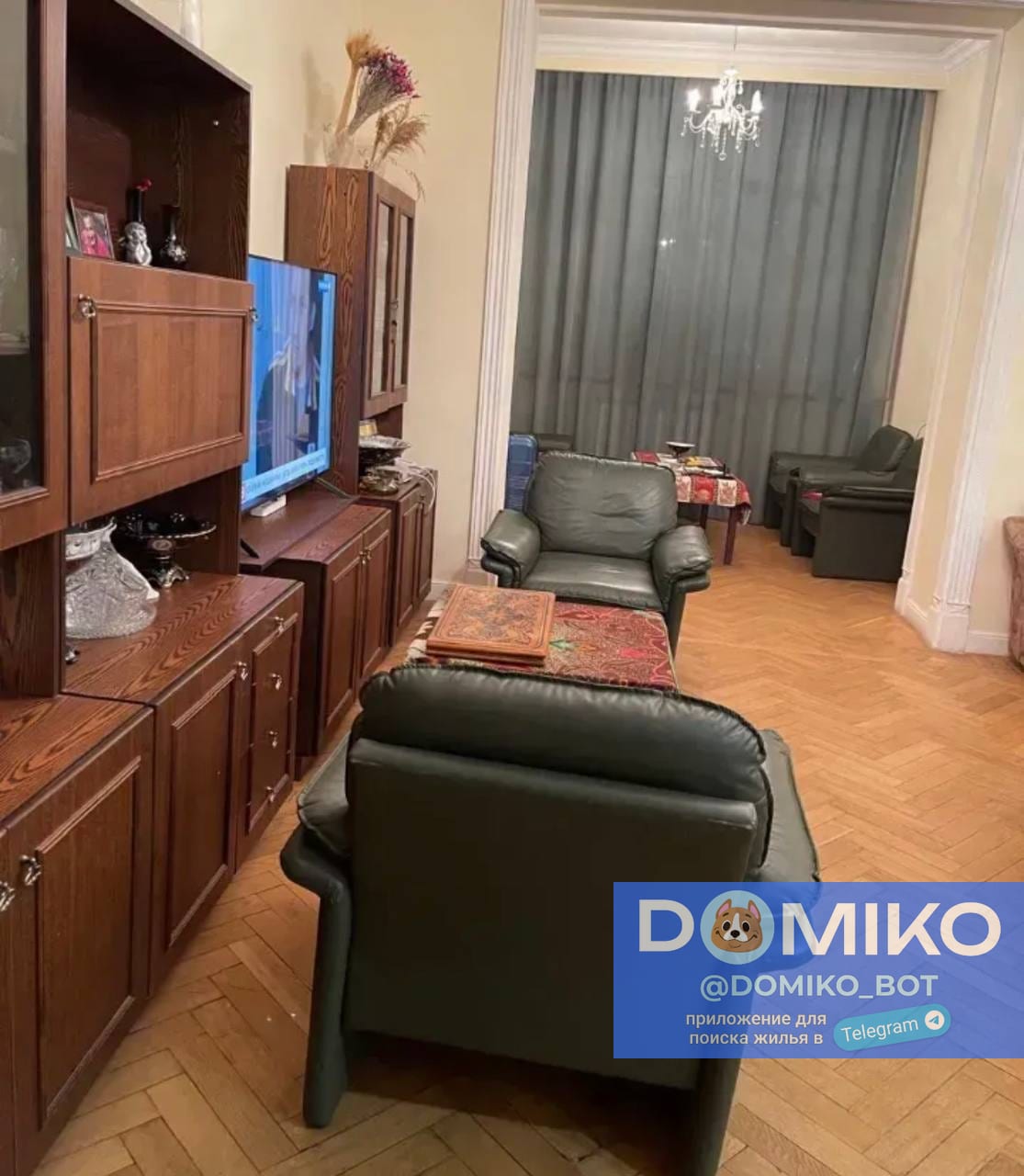 Фото объявления
