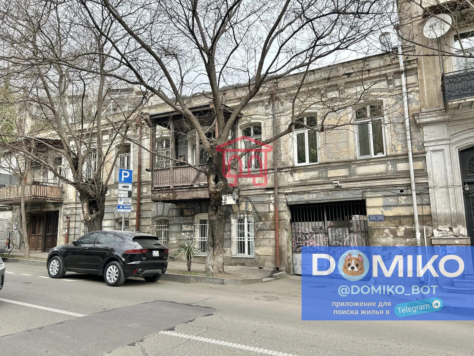 Фото объявления
