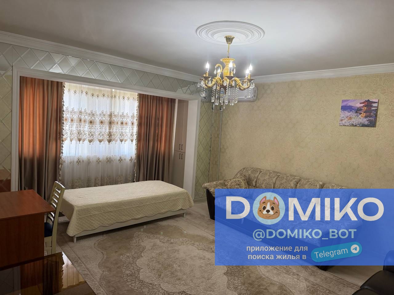 Фото объявления