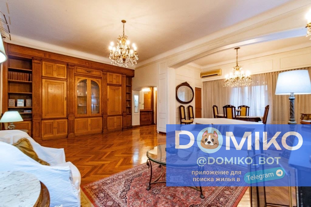 Фото объявления