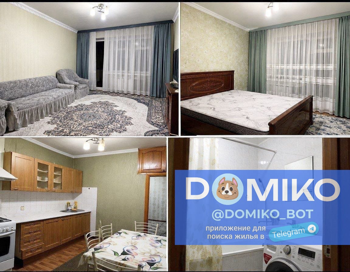 Фото объявления