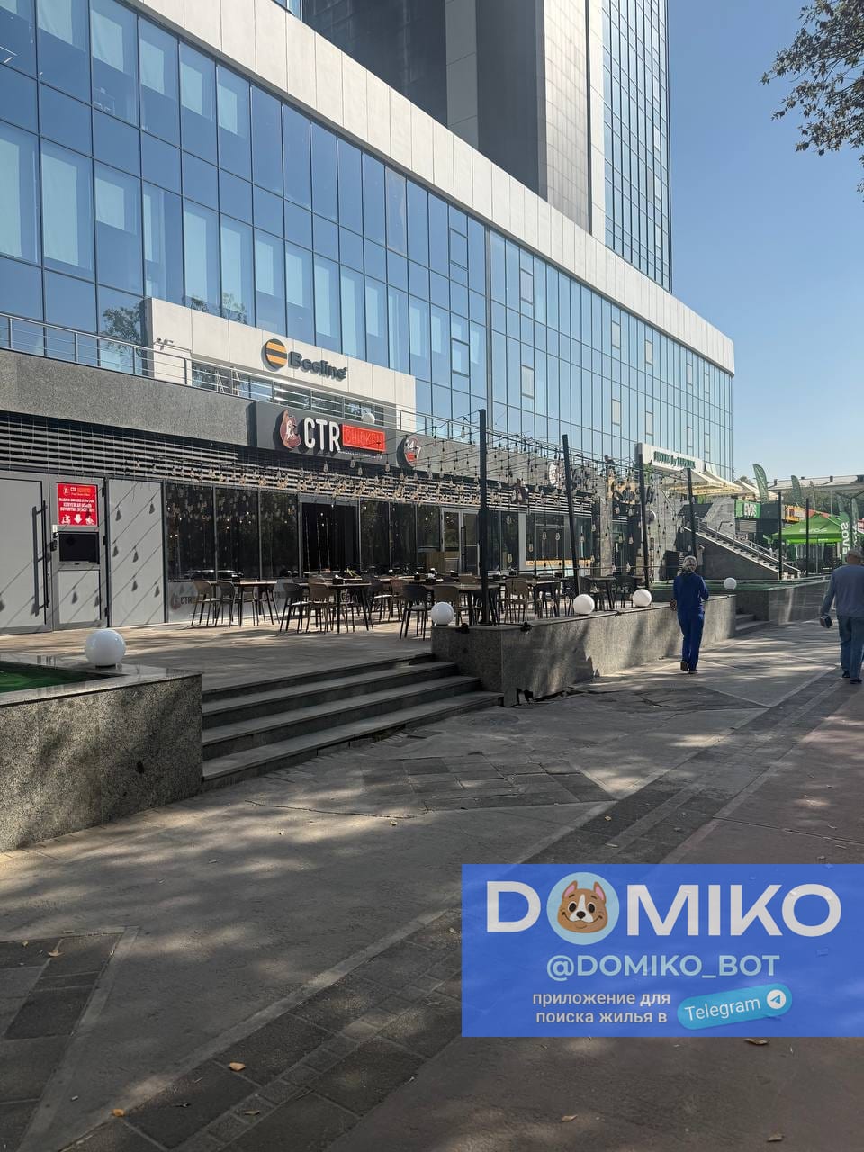 Фото объявления