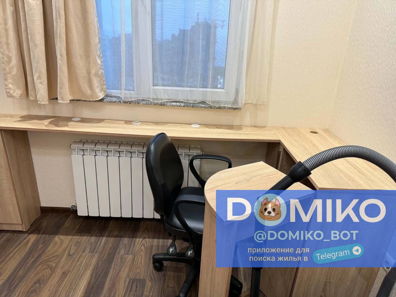 Фото объявления