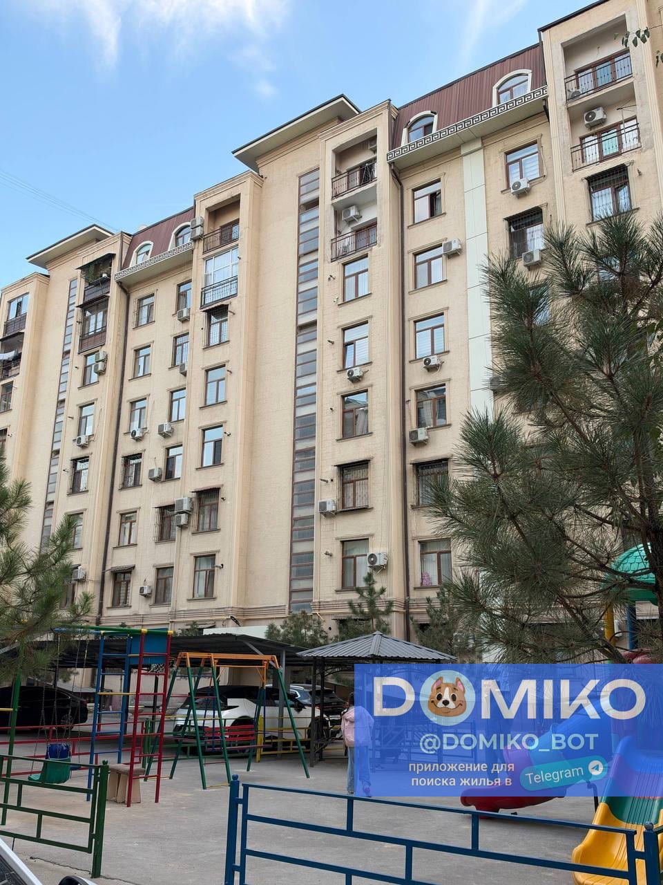 Фото объявления