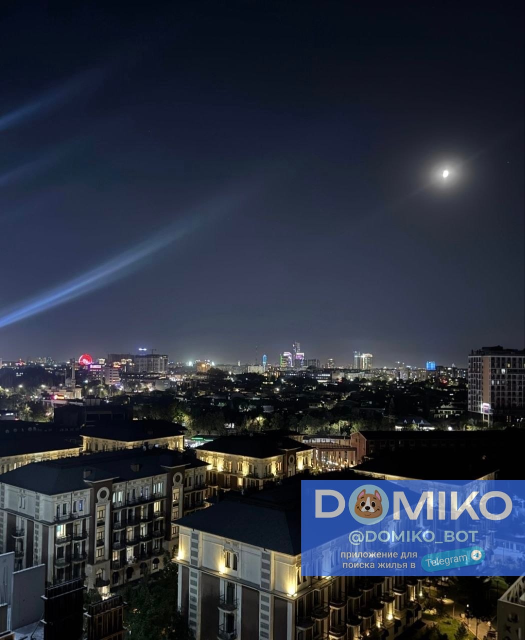 Фото объявления
