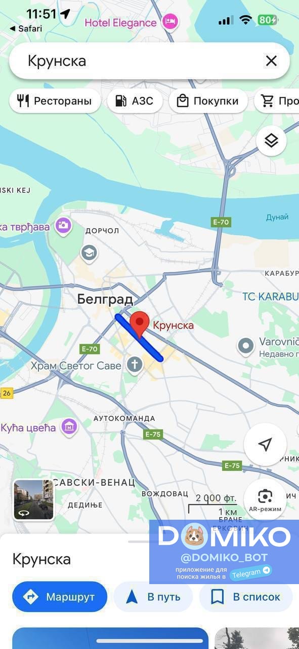 Фото объявления