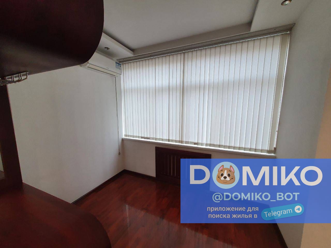 Фото объявления