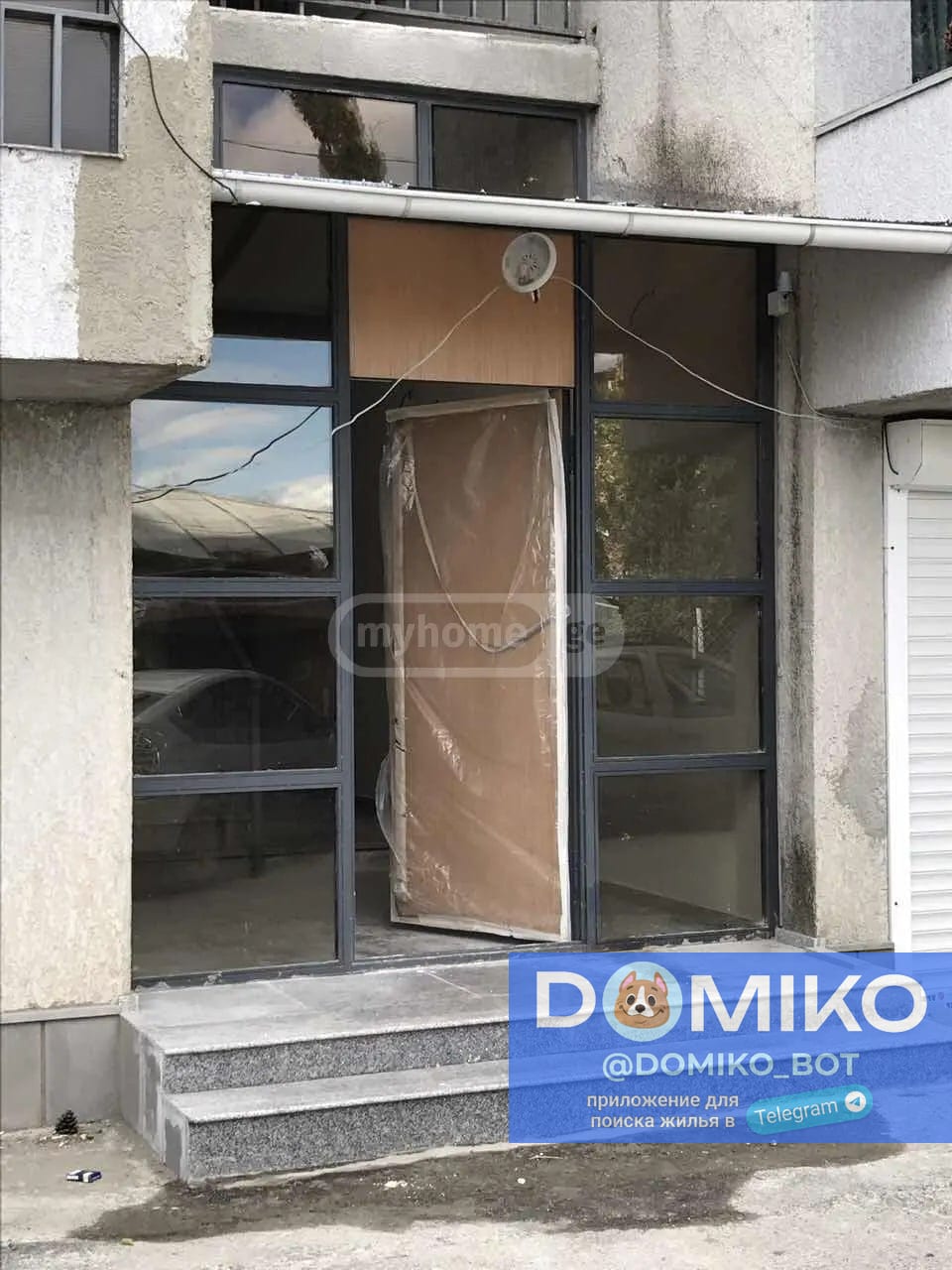 Фото объявления