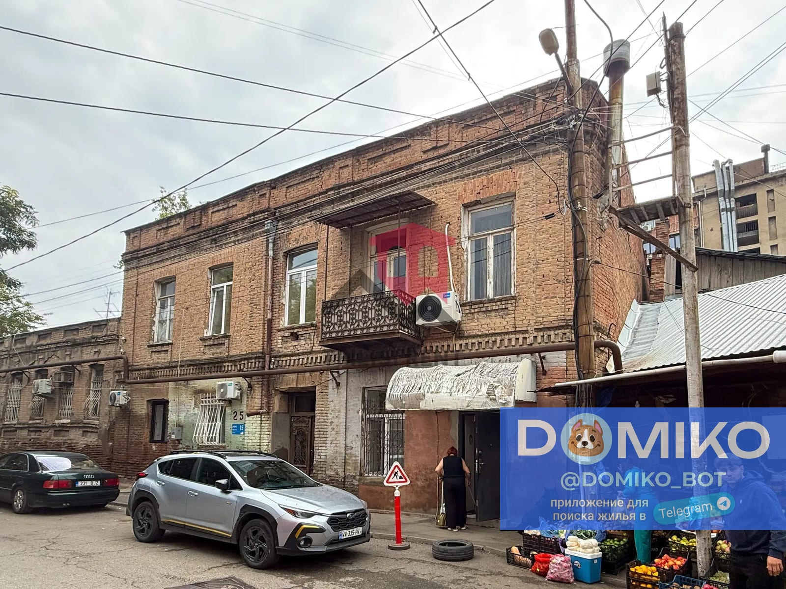 Фото объявления