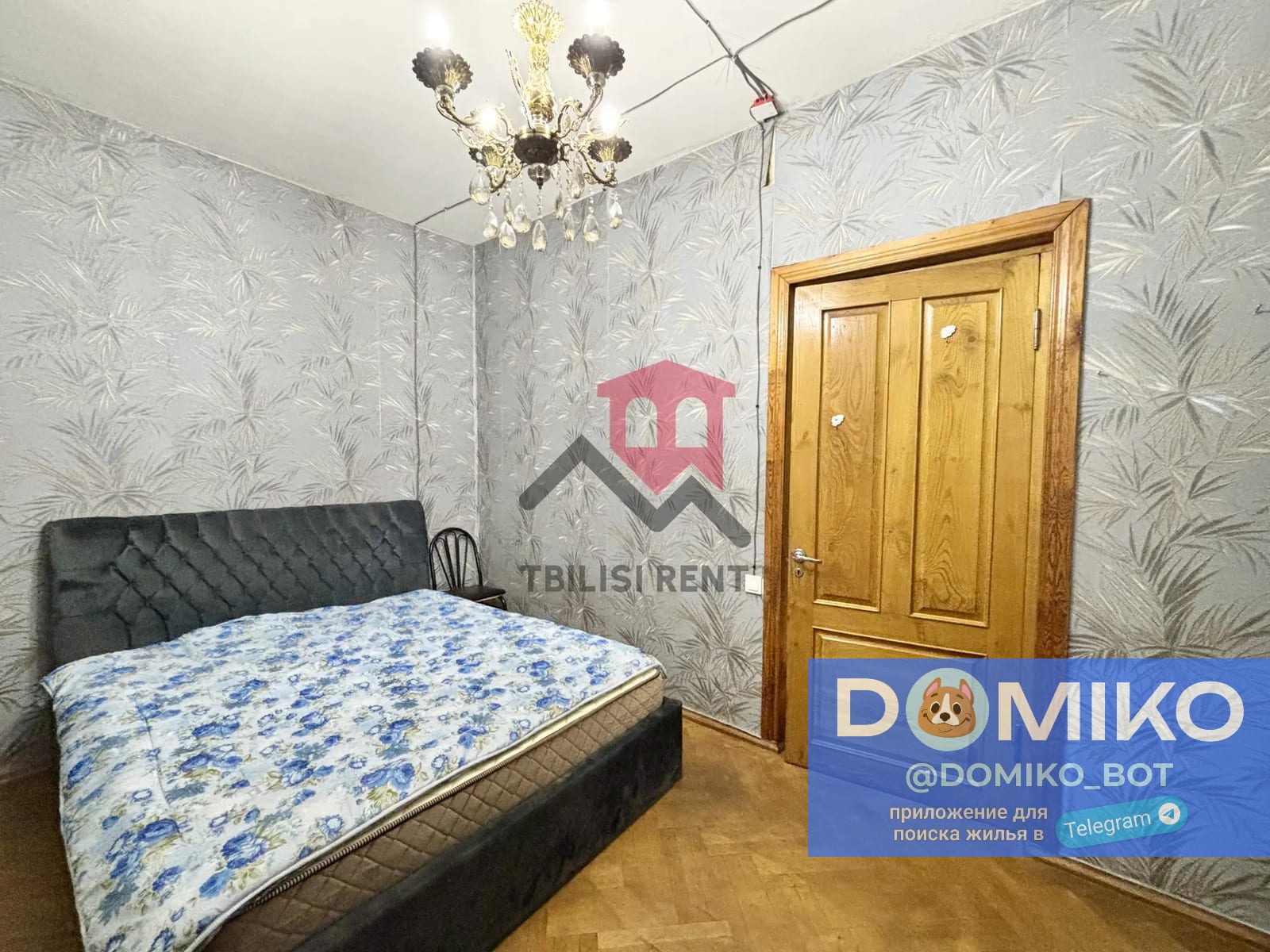 Фото объявления