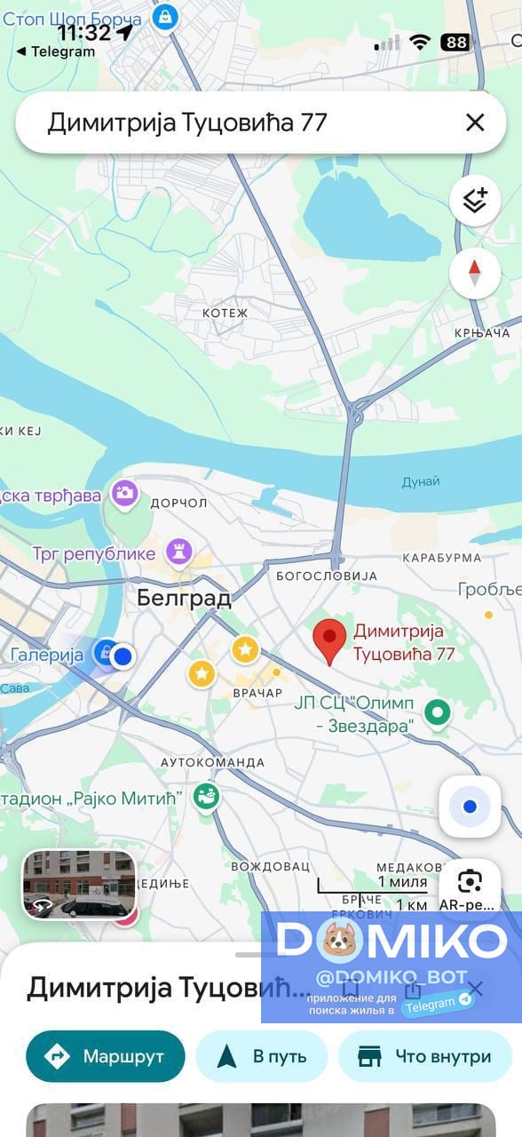 Фото объявления