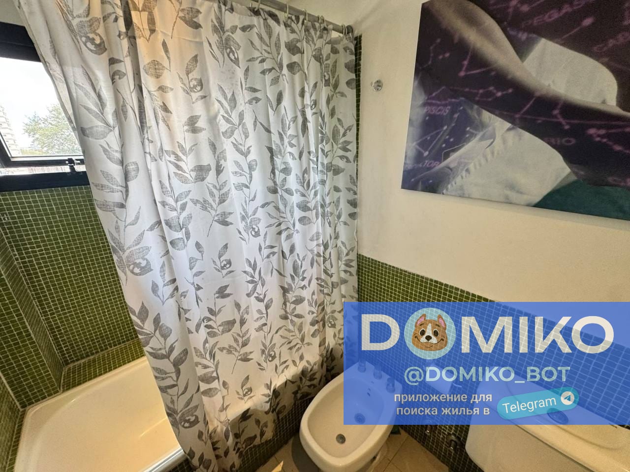 Фото объявления