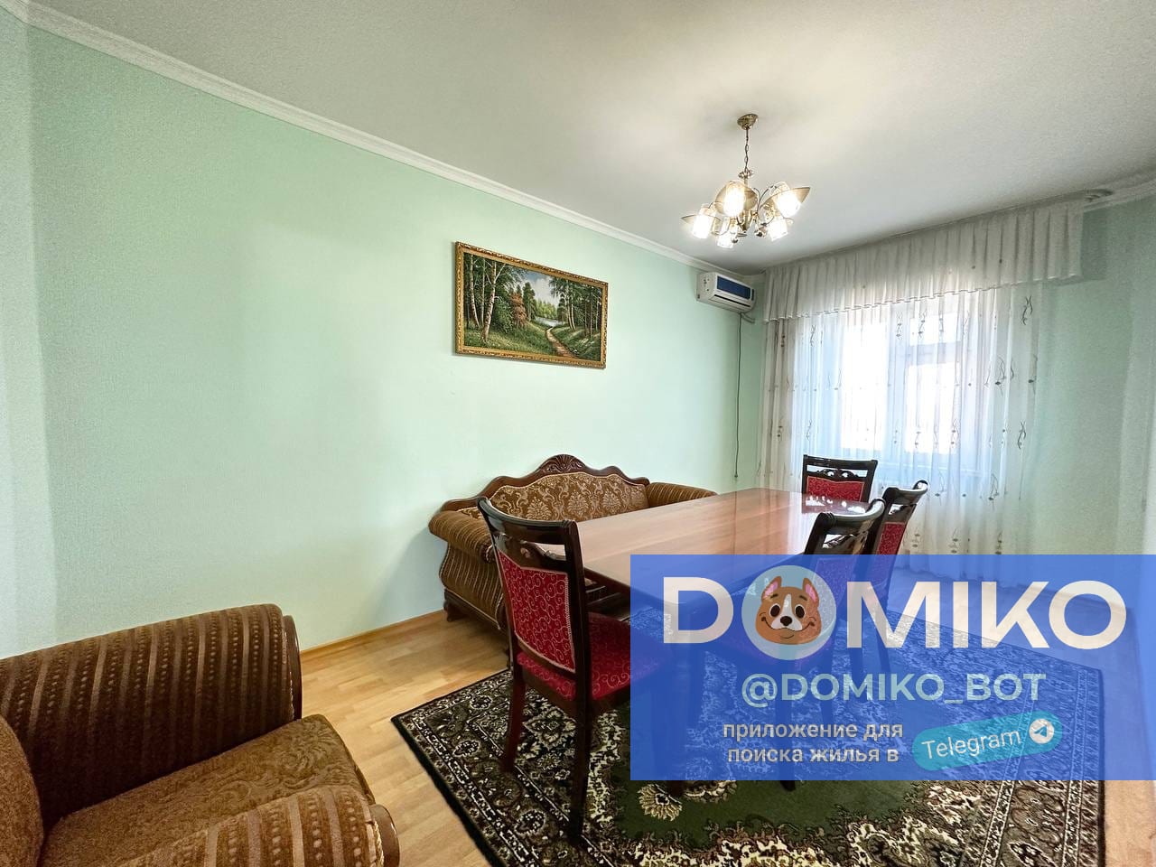Фото объявления