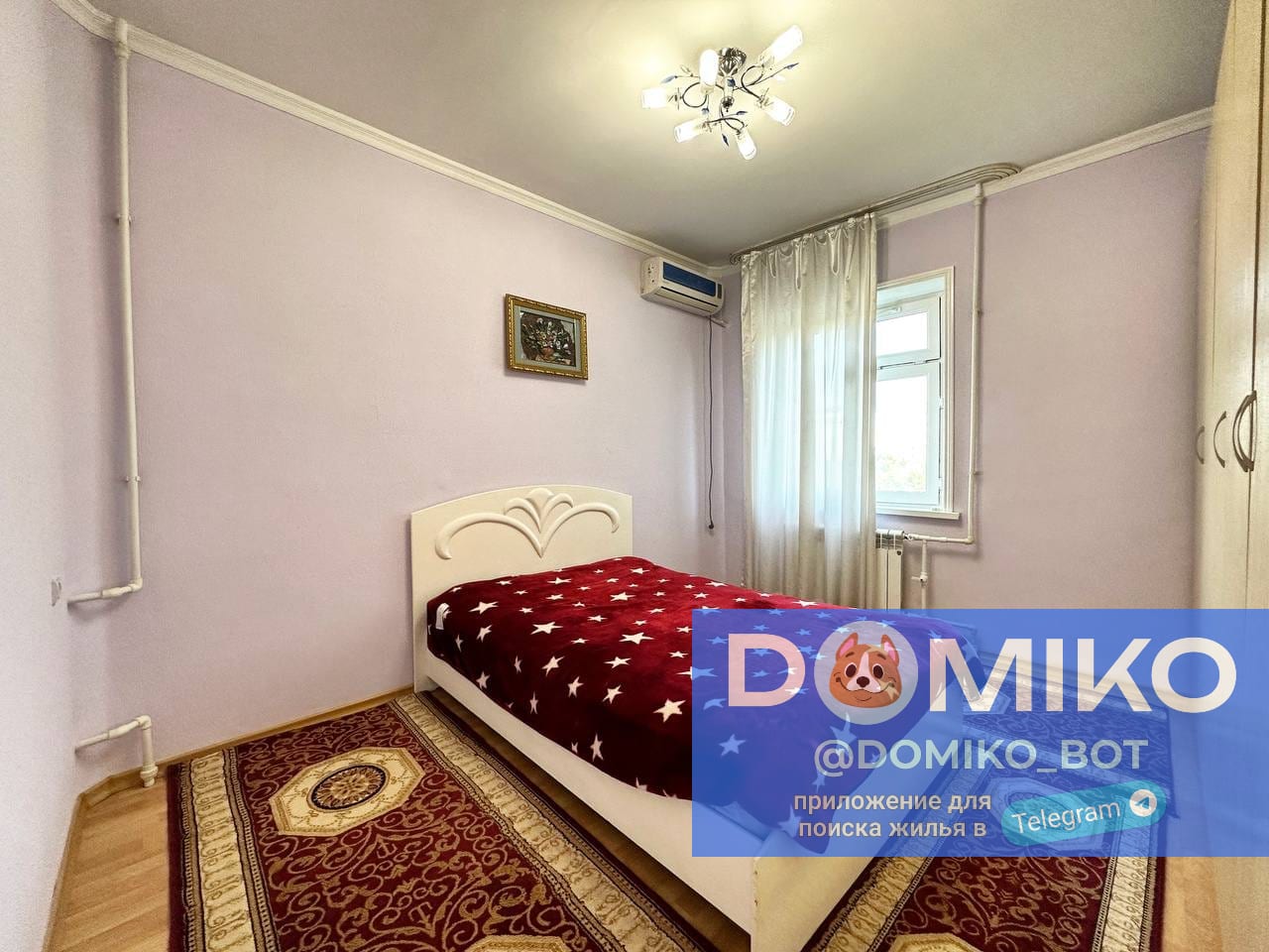 Фото объявления