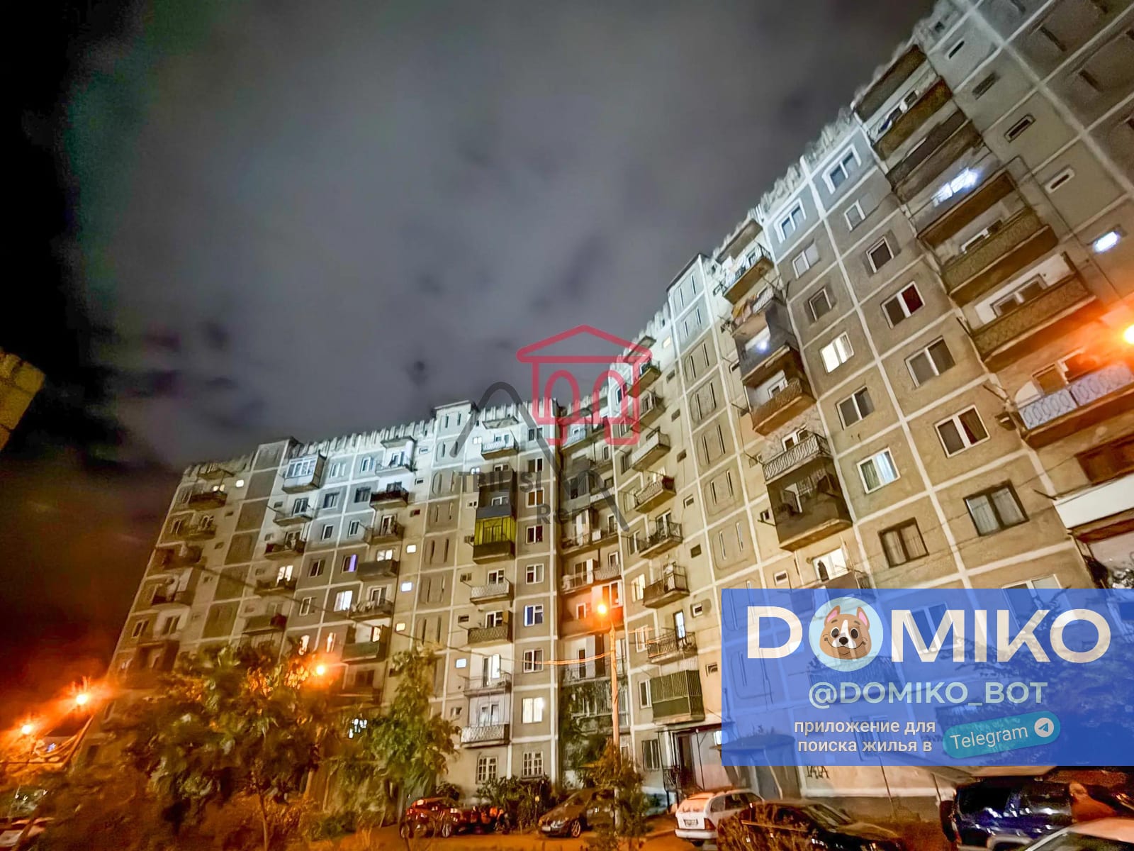 Фото объявления