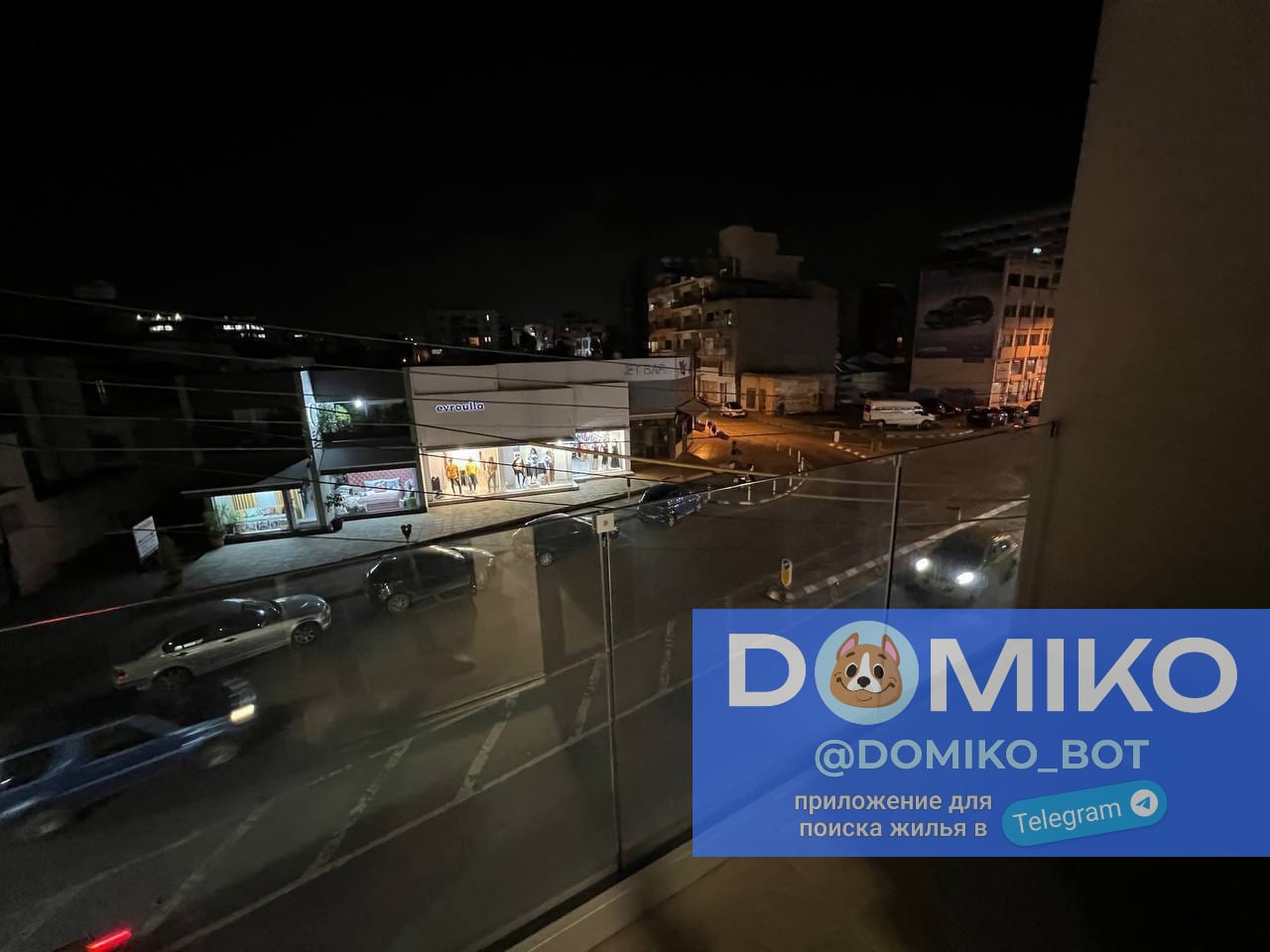 Фото объявления