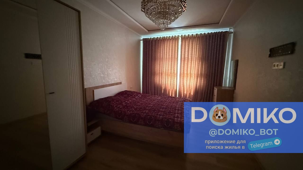 Фото объявления