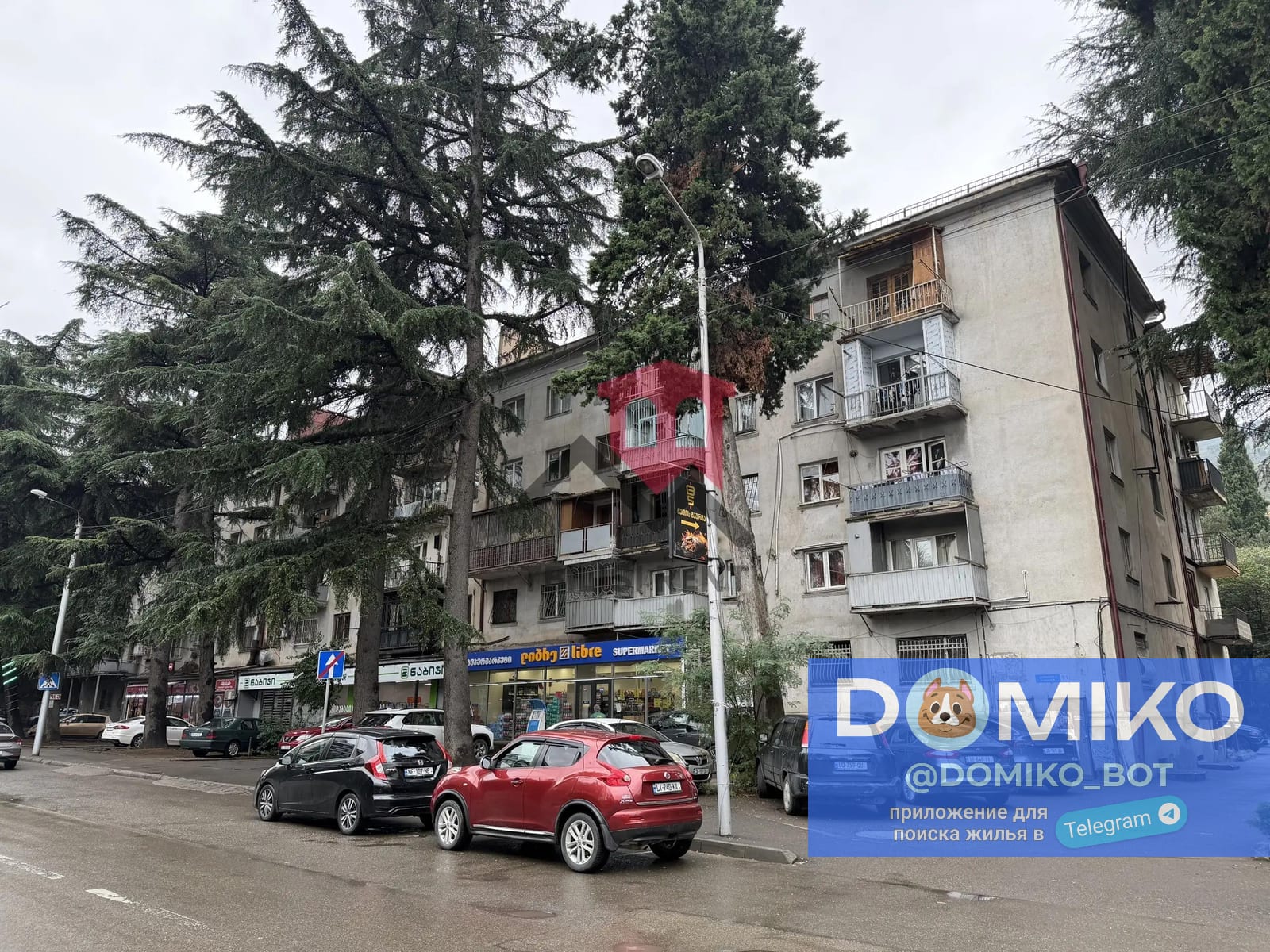 Фото объявления