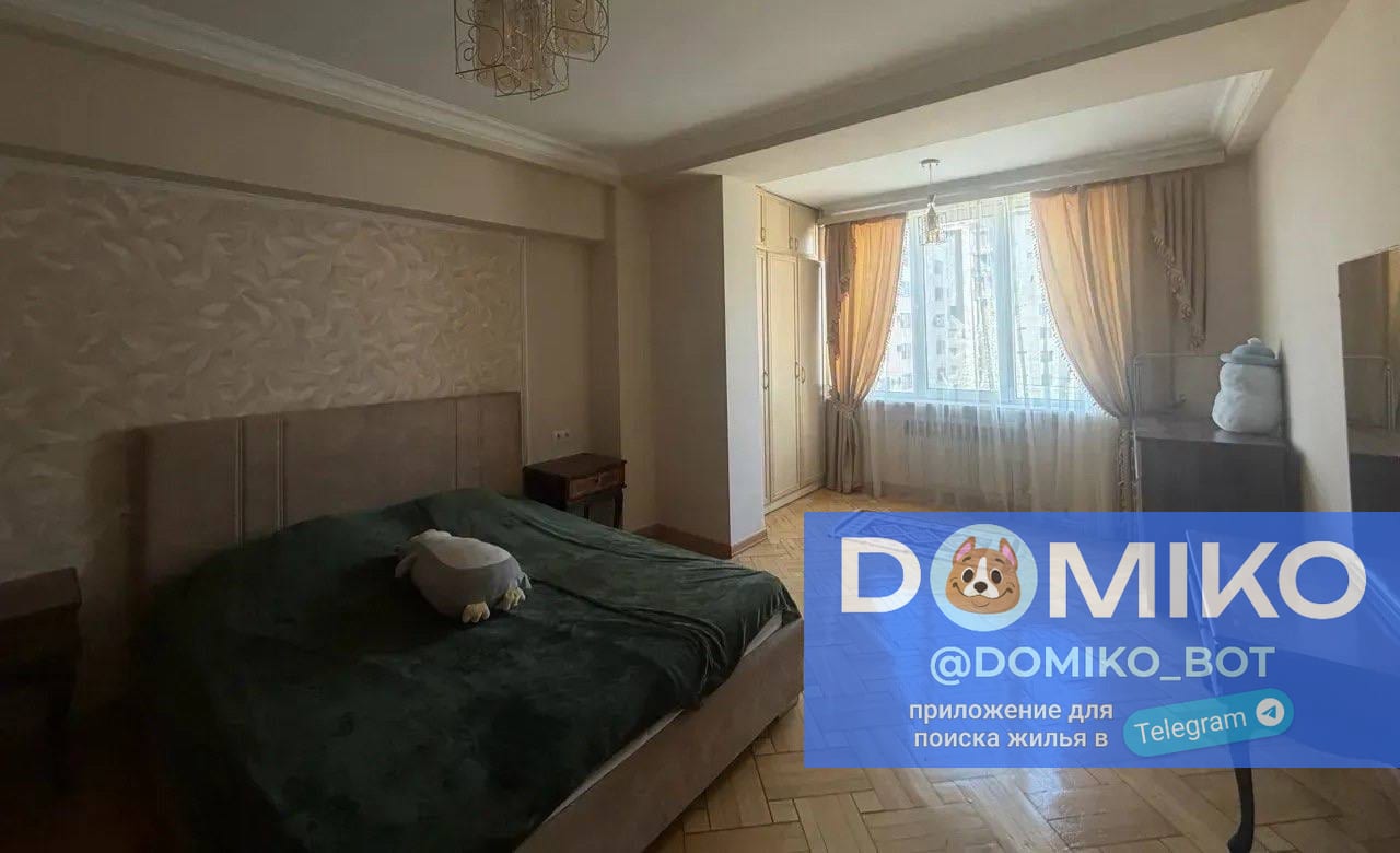 Фото объявления
