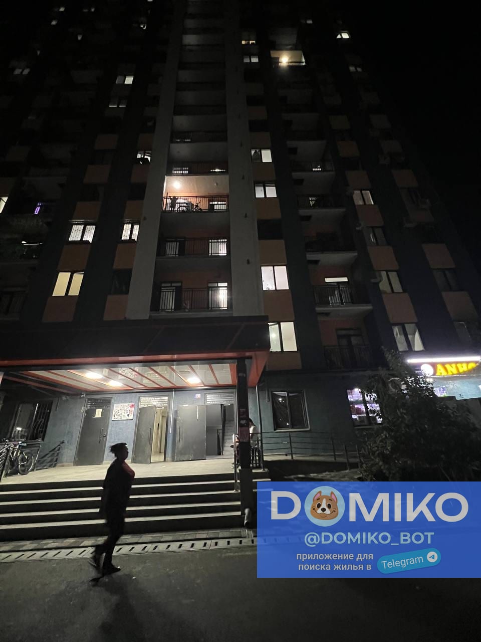 Фото объявления