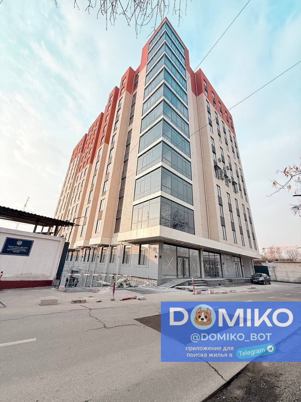 Фото объявления