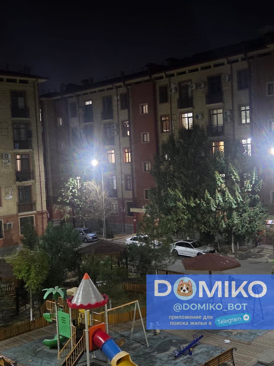 Фото объявления