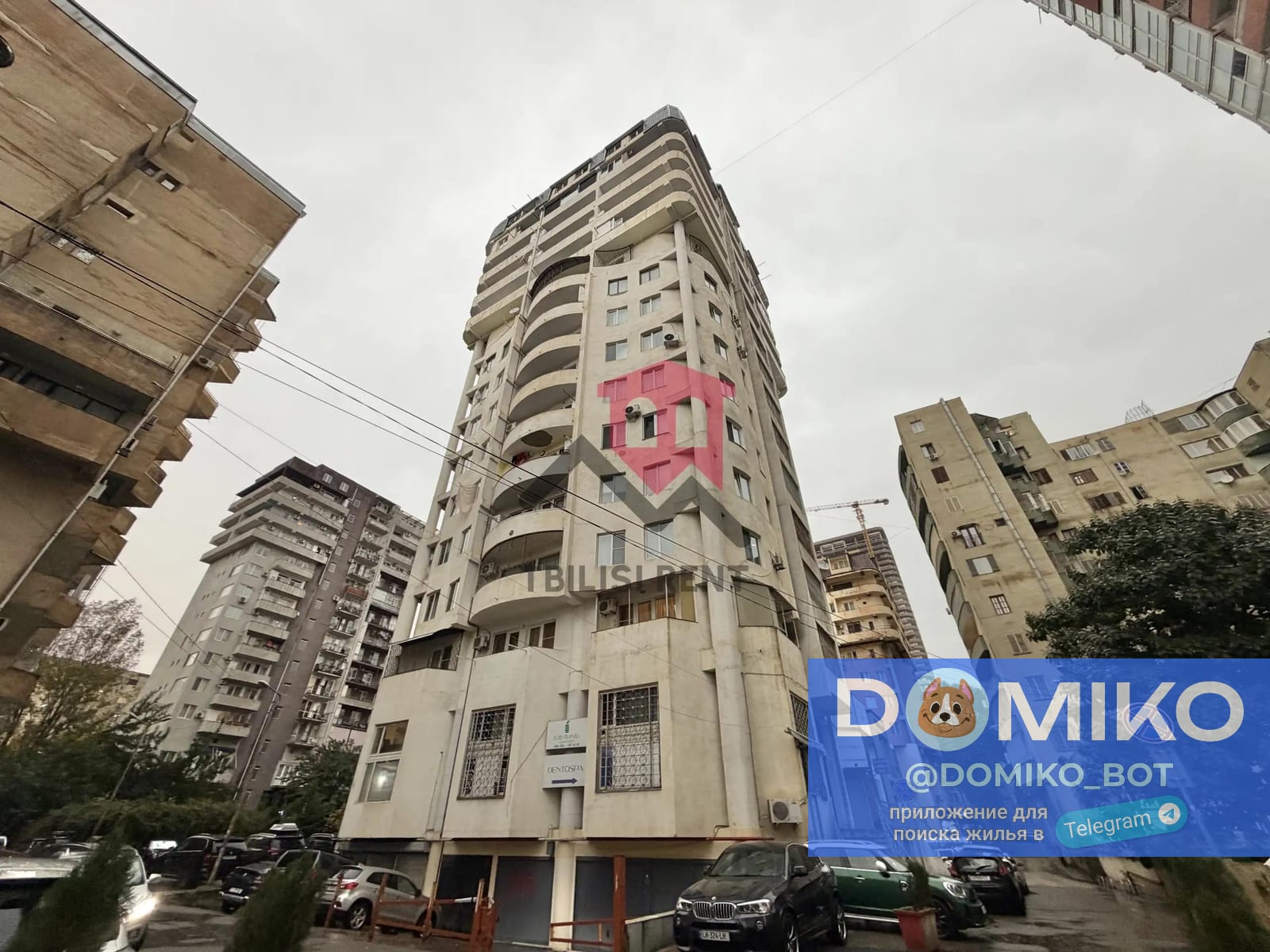 Фото объявления