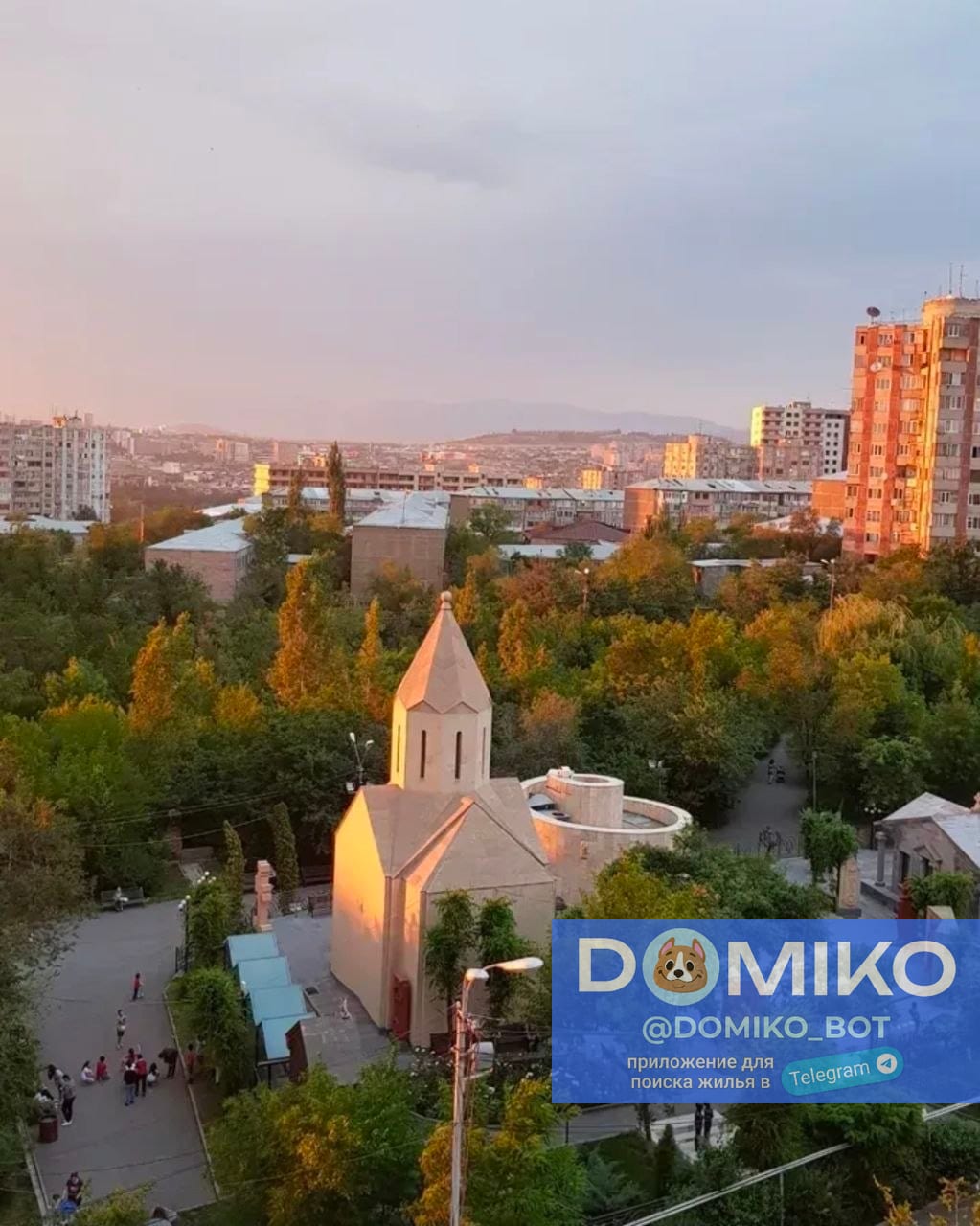 Фото объявления
