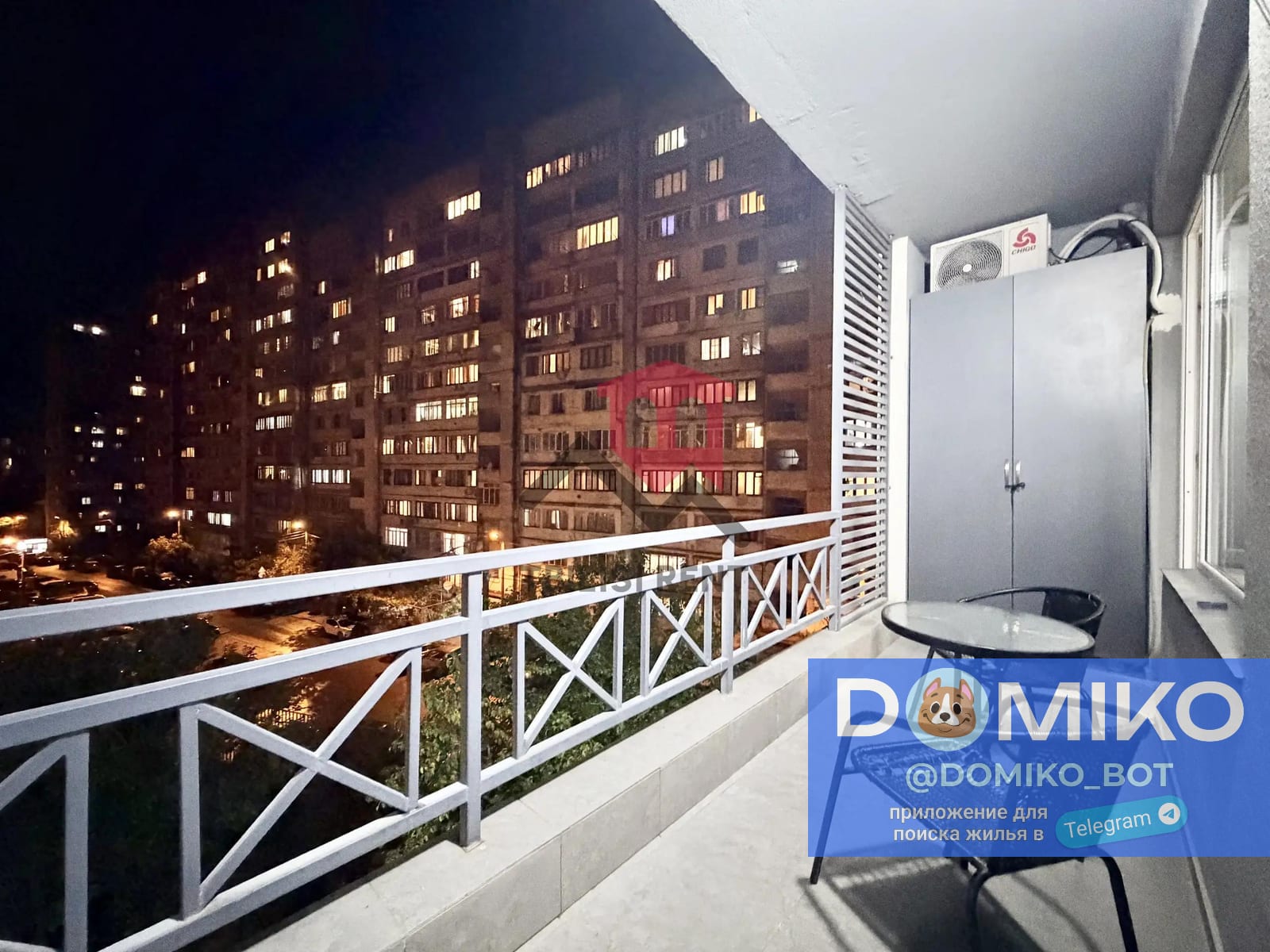 Фото объявления