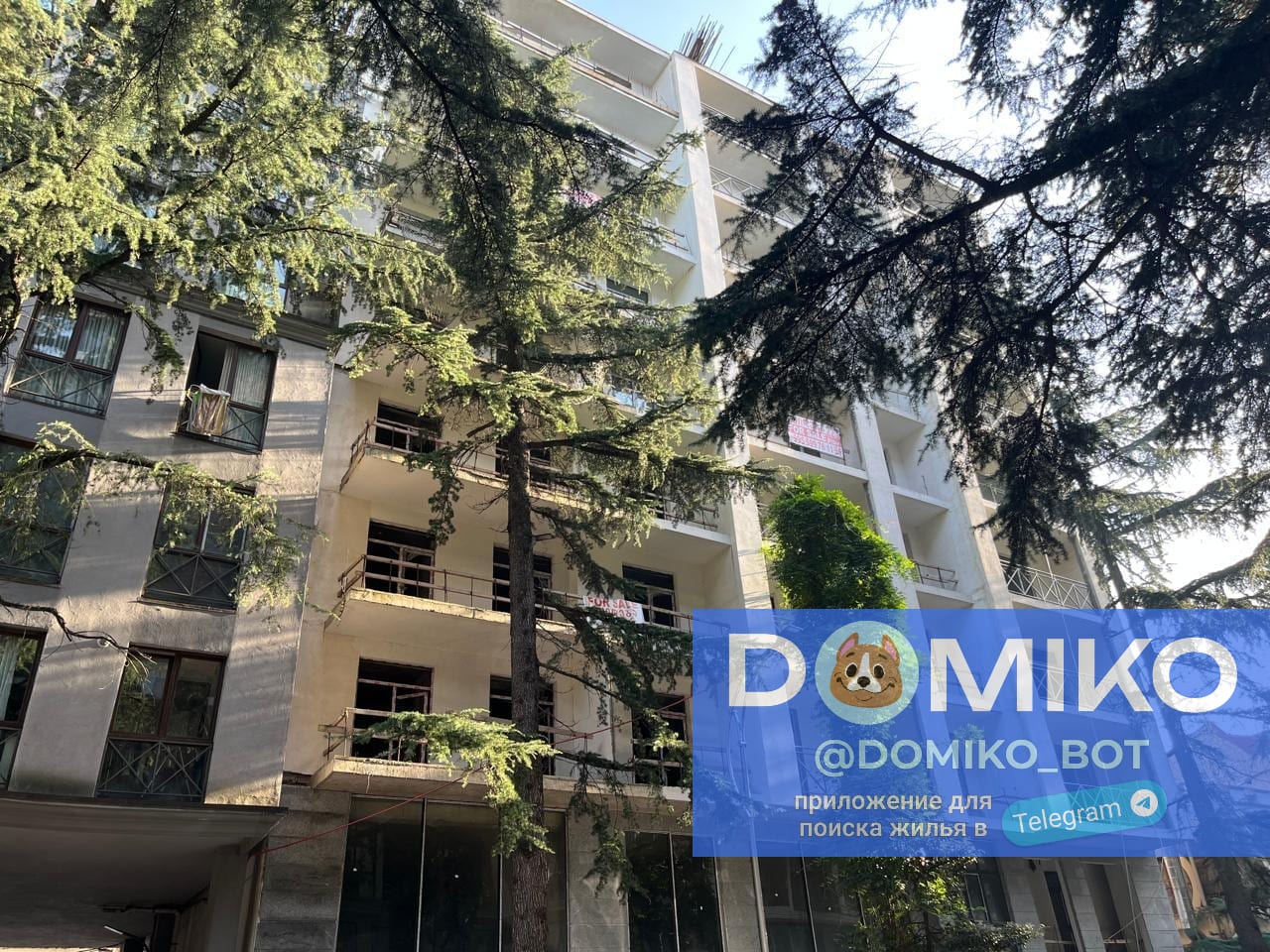 Фото объявления