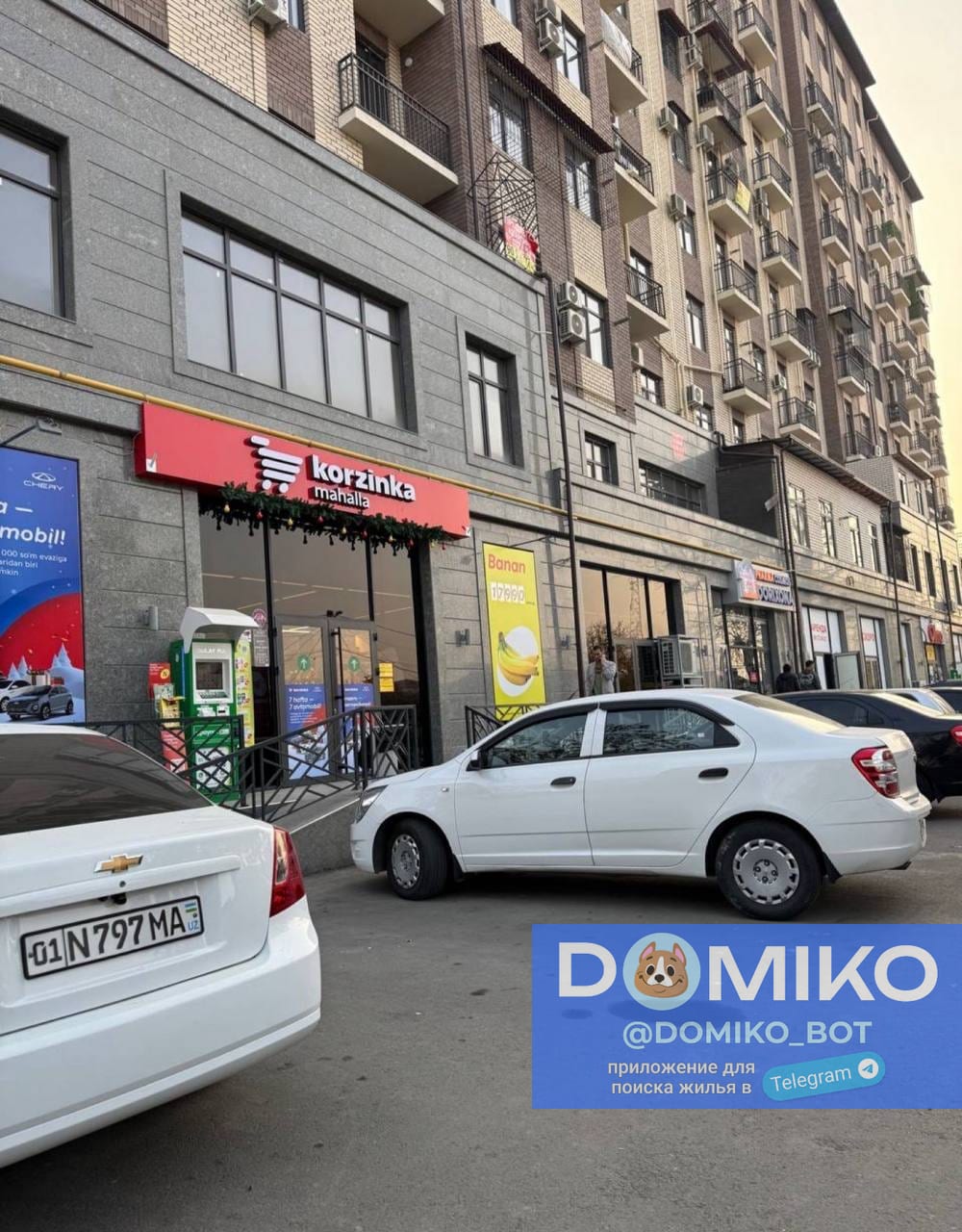Фото объявления